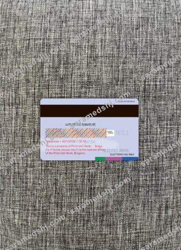 Bulgaria ProCredit Bank MasterCard photolook back